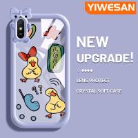 ราคา YIWESAN เคสสำหรับ Xiaomi Redmi 9A Redmi 9Iเคสนิ่มเป็ดสีเหลืองเล็กน่ารักลายการ์ตูนเคสกันกระแทกกล้องกรอบเคสใส่ Tpu (19719633916)