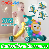 ราคา 1คันเท่า 4 คัน ม้าโยกเด็ก รถหัดเดินเด็ก สกูตเตอร์ รถสกูตเตอร์ รถโยก แสง ดนตรี ล้อไร้เสียง รถเล่นได้หลายปี ม้าโยกเด็กเล่น (20515399774)