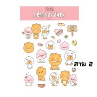 ราคา KAKAO FRIENDS สติ๊กเกอร์ ไดคัท Sticker Kakao ขนาด A6 KK927 (18962491808)