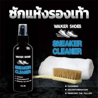 ราคา น้ำยาทำความสะอาดรองเท้า น้ำยาซักแห้งรองเท้า ซักรองเท้า น้ำยาซักแห้งรองเท้าผ้าใบ (18695891425)