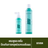 ราคา แท้100 POSITIF INTENSE MOISTURIZING HAIR SHAMPOO 200ML SERUM 115ML โพสิทีฟ อินเทนซ์มอยส์เจอร์ไรซิ่ง แฮร์ แชมพู เซรั่ม (19007002286)
