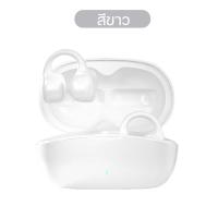 ราคา หูฟังบลูทูธ หูฟังแบบหนีบหู รุ่นi113 หูฟังบลูทูธ กันน้ำ ออกกำลังกาย หูฟังไร้สาย D PHONE (19459225441)