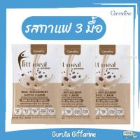 ราคา โปรตีนลดน้ำหนัก ฟิตต์มีล protein ลดน้ำหนัก โปรตีนพืช vegan โปรตีน กิฟฟารีน Fittmeal อาหารเสริมลดน้ำหนัก ลดพุง ลดความอ้วน (19372391480)