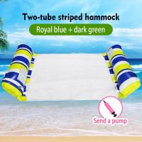 ราคา เปลลอยน้ำ เตียงลมลอยน้ำ เก้าอี้ที่นอนลอยน้ำ แพลอยน้ำ แพนอนลอยน้ำ แพตาข่าย ลอยน้ำ เปลลอยน้ำ แพตาข่ายเป่าลม สระว่ายน้ำห่วงยางชายหาดสำหรับผู้ใหญ่ เปลญวนน้ำ SP278 (19142315935)