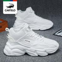 ราคา Frtgryht Cartelo Crocodile 2022รองเท้าผ้าใบข้อสูงสำหรับฤดูหนาวรองเท้าบุรุษใหม่รองเท้ากีฬาวัยรุ่นรองเท้าบาสเก็ตบอลที่แท้จริงของผู้ชาย (17379665614)