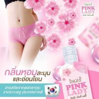 ราคา พิ้งค์เลดี้ pink lady อิงฟ้าพิ้งค์เลดี้ สบู่ล้าง สบู่ น้ำยาอนามัย น้ำยาล้างจุดซ่อนเร้น (17332535456)