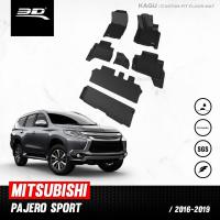 ราคา พรมปูพื้นรถยนต์ 3D MITSUBISHI PAJERO 2016 2019 (15408626803)