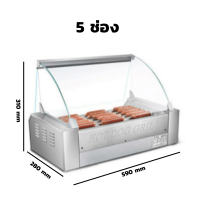 ราคา Deluxe Design เตาย่างไส้กรอก เครื่องทำไส้กรอก เตาย่าง เตาย่างไส้กรอกอีสาน ย่างไส้กรอก เตาย่างอเนกประสงค์ พร้อมส่ง (14814019661)