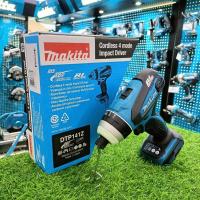 ราคา ผ่อนบัตรเครดิต0 10เดือน X 837บาท MAKITA สว่าน 4 ระบบ ไร้สาย 18V เครื่องเปล่า ไม่รวมแบตเตอรี่และแท่นชาร์จ DTP141Z (15963537375)