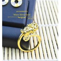ราคา แหวน แหวนปี่เซี๊ยะ 0428 รุ่นฟรีไซส์ แหวน ปี่เซี๊ยะ กำไลหุ้มทองนำเข้า กำไลฟรีไซส์ กำไลทองไมครอน กำไลสวยๆ (12217734802)