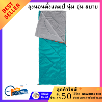 ราคา ถุงนอนพับเก็บได้ ถุงนอน ถุงนอนตั้งแคมป์รุ่น QUECHUA Arpenaz 20 Ultra light Adult Sleeping Bags Traveling Waterproof Outdoor Camping กันน้ำ หนาขึ้น ถุงนอนปิกนิก ถุงนอนกันหนาว (10419795486)