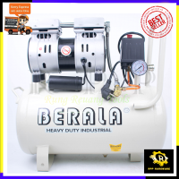ราคา BERALA ปั้มลม Oil Free รุ่น OF 30L (8026009564)