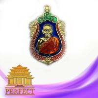 ราคา จี้พระ เหรียญหลวงพ่อพัฒน์ รุ่นมหาเศรษฐี วัดห้วยด้วน ฉากน้ำเงิน ปลุกเสกแล้ว (7605030418)