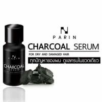 ราคา โปร ชาโคล เซรั่ม PARIN CHARCOAL SERUM ปริญ ชาร์โคล เซรั่ม ของแท้ (18938869138)
