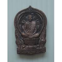 ราคา เหรียญดวงเศรษฐี นั่งพานเรียกทรัพย์ หลวงปู่ขุน วัดใหม่ทองสวาง จ อุบลราชธานี พิธีเสาร์ 5 ปี 2557 ตอกโค๊ตและหมายเลข (18933788303)