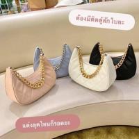 ราคา Lyn hobo ทรงโค้งขนาด 8 5 นิ้ว สินค้าOut (18716076743)