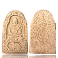 ราคา พระเครื่องยอดนิยม วัตถุมงคล เครื่องรางของขลัง ตลาดพระ เชียนพระ ของคลัง พระกรุ (16892503457)