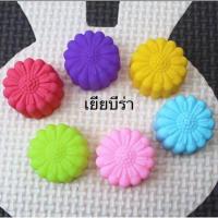 ราคา พิมพ์วุ้น 5cm 12ชิ้น พิมพ์ขนมชั้น พิมพ์ซิลิโคน พิมพ์กุหลาบ ดอกไม้ พิมพ์สบู่ อุปกรณ์ เบเกอรี่ (16481057328)