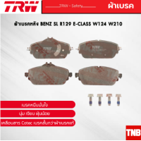 ราคา TRW ผ้าเบรคหน้า BENZ C Class W205 E Class W213 W238 เบนซ์ GDB2070 (17562091652)