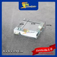 ราคา ฐานแก้วคริสตัล ฐานเสริมทรัพย์ ฐานพระ ฐานรองพระ แท่นรองพระ ฐานตั้งบูชาพระ แท่นบูชา ที่วางพระ Crystal Clears Base Glass Stand (14564437404)