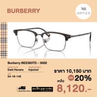 ราคา กรอบแว่นสายตา Burberry รุ่น BE2383TD (20585429036)