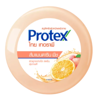 ราคา สบู่ โพรเทคส์ ไทยเทอราพี 145กรัม Protex 1 ก้อนกลม (16639359452)