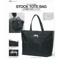 ราคา Stussyกระเป๋าสะพายกระเป๋าถือกันน้ำ (16454539533)