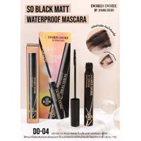 ราคา DO 04 NEW ITEM แค่ปัดตาก็ปั๊วะ DORIS DORE BY SIVANNA COLORS SO BLAK MATT WATERPROOF MASKARA (16080085576)
