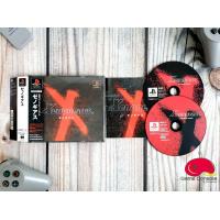 ราคา แผ่นเกมแท้ PS1 Xenogears โซนญี่ปุ่น (7818153917)