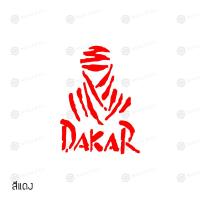 ราคา สติ๊กเกอร์ติดรถ สติ๊กเกอร์ติดรถยนต์ 3M สะท้อนแสง อุปกรณ์แต่งรถ มอเตอร์ไซค์ บิ๊กไบค์แต่ง ดาการ์ ขนาด 18 X 13 ซม Dakar Sticker (7185804174)