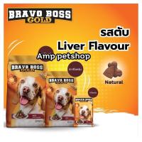 ราคา Bravo Boss อาหารสุนัข รสเนื้อ สำหรับสุนัขโตอายุ 1 ปีขึ้นไป ขนาด 10 KG (20970568271)