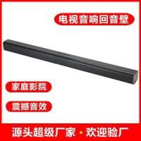 ราคา GGJJ ราคาถูกสุด Wireless TV Speaker Soundbar Bluetooth 5 0 Wireless Soundbar Speaker Clear sound with strong bass strong sound Bluetooth speaker 5 year warranty (19165747100)