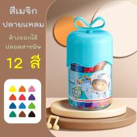 ราคา COD ดินสอสี สีเมจิก สีเทียนdeli ดินสอสีละลายน้ำ สำหรับเด็ก ดินสอสีมีทั้งแบบละลายน้ำได้และแบบธรรมดา ดิสอสีไม้ สีไม้ (20643374117)