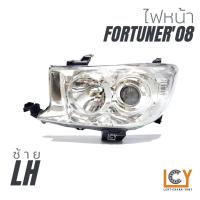 ราคา ไฟหน้า เสื้อไฟหน้า Toyota Fortuner 2008 (12787814968)