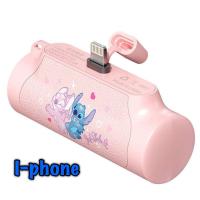 ราคา Disney Pocket Power Bank บางเฉียบขนาดเล็กแบบพกพาน่ารักการ์ตูนไร้สาย (20231199420)