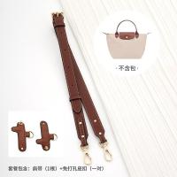 ราคา เหมาะสำหรับสายสะพายกระเป๋าใบเล็ก longchamp โดยไม่ต้องเจาะเพิ่ม Messenger Leather Wide Strap Accessories for longchamp (19127472335)