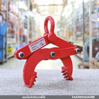 ราคา ตัวหนีบยกของเครน 1 ตัน ตัวหนีบยก ตัวหนีบ ลากพาเลทไม้ ขนาด 1 ตัน (18671182451)