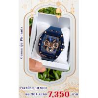 ราคา Guess Phonenix (17575415573)