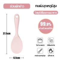 ราคา ทัพพีซิลิโคน กระบวยตักอาการ ตะหลิวผัดกับข้าว ซิลิโคนคุณภาพสูง ตะหลิวซิลิโคน ตะหลิว ทัพพีตักข้าว กระบวย กระชอน อุปกรณ์ทำอาหาร (16005133417)