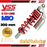 ราคา โช๊ค yss แท้จากโรงงาน มีรับประกัน E CO LINE C EURO Mio Fino 300T โช๊คแต่ง โช๊ค yss โช๊คyss YSS โช๊คหลังแต่ง แก๊สแท้ yssMio โช้คMio โช๊คMio โช้คyss (13715491033)