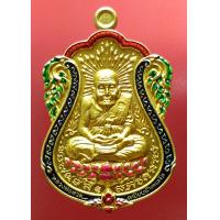 ราคา หลวงพ่อทวด เหยียบน้ำทะเลจืด รุ่น ปัญญาบารมี เลข 132 เนื้อทองระฆังลงยา ออกวัดเสมาเมือง จ นครศรีธรรมราช ปี 2555 พระเครื่อง แท้ Amulet (16092852202)