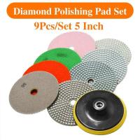 ราคา ชุดแผ่นขัดเพชร9ชิ้น เซ็ต5นิ้วแห้งเปียกกระเบื้องหินแกรนิตคอนกรีตหินอ่อนหินสำหรับกระเบื้องหินอ่อนแกรนิตคอนกรีต (20666093434)