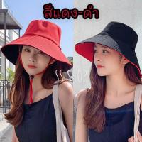 ราคา หมวก 2 in 1 ใส่ได้ 2ด้าน กันแดด กันลม มี 7สี (20658018639)