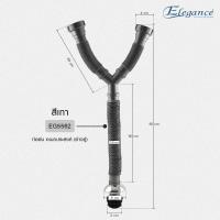 ราคา ส่งฟรี Elegance ท่อย่น ท่อน้ำทิ้งอ่างซิงค์หลุมคู่ ท่อย่นอเนกประสงค์ อ่างคู่ สายท่อน้าทิ้ง (20539920148)