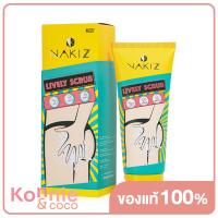 ราคา Nakiz Lively Scrub 100g นาคิส ผลิตภัณฑ์สครับสำหรับผิวบริเวณก้น ขาหนีบ รวมทั้งผิวกาย (20060329602)
