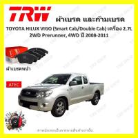 ราคา TRW ผ้าเบรค ก้ามเบรค รถยนต์ TOYOTA HILUX VIGO Smart Cab Double Cab เครื่อง 2 7L 2WD Prerunner 4WD โตโยต้า ไฮลักซ์ วีโก้ ปี 2008 2011 (19029917453)