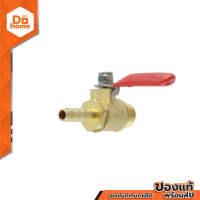 ราคา NASH บอลวาล์วปั๊มลม 1 4 นิ้ว รุ่น M 8H EA (15085024547)