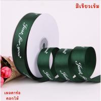 ราคา พวงมาลัยธนบัตร ใส่แบงค์10 20ใบ ใส่ได้ทุกแบงค์นะคะ (18803601557)