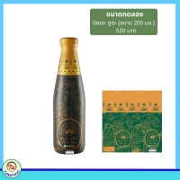 ราคา กิฟฟารีน ปัณจะ ภูตะ ปัณจะภูตะ แบบน้ำ ของแท้ ปัญจะ เครื่องดื่ม giffarine ปัญจะภูตะ น้ำสมุนไพร 39 ชนิด ไทย จีน อินเดีย (17439703462)