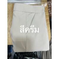 ราคา งานขายดี กางเกงเอวสูง ทรงขากระบอกเล็ก พร้อมส่งนะคะ ความยาว40นิ้ว (16258036266)